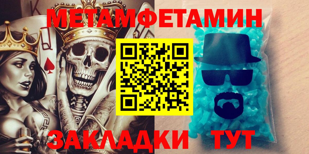Amphetamine Розовый  Вход с VPN  АМФ  Котлас 