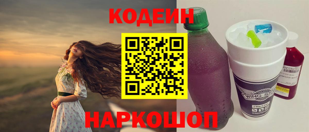 ГАШИШ Котлас