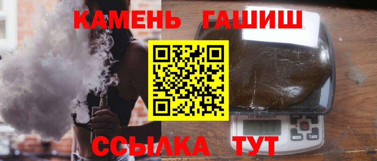 ГАШИШ Изолятор  Вход с VPN  Котлас  ГАШ  ГАШ Изолятор 