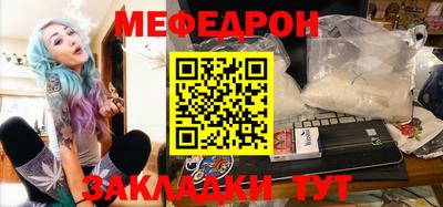 бутират Коммунар