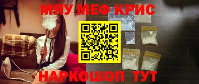 бутират Коммунар