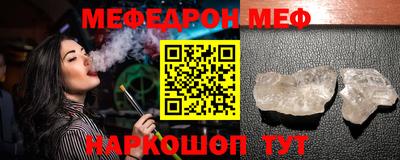 кокс Комсомольск-на-Амуре