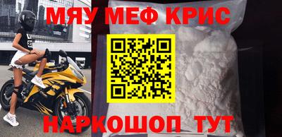прущий лед Конаково