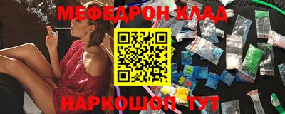 бутират Коммунар