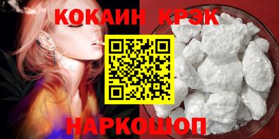 бутират Коммунар