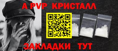 прущий лед Конаково