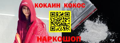 прущий лед Конаково