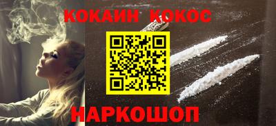 кокс Комсомольск-на-Амуре