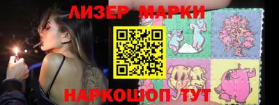 бутират Коммунар