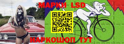 бутират Коммунар