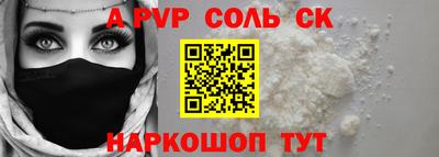 прущий лед Конаково