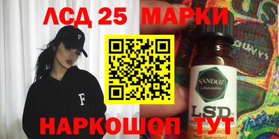 бутират Коммунар