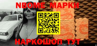 кокс Комсомольск-на-Амуре