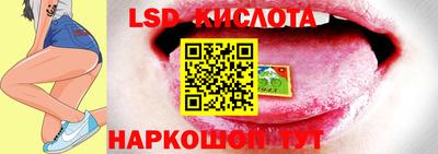 прущий лед Конаково