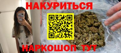бутират Коммунар