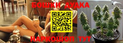 бутират Коммунар