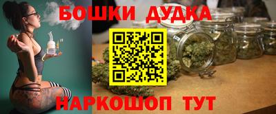 кокс Комсомольск-на-Амуре