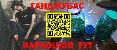 кокс Комсомольск-на-Амуре