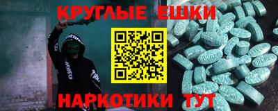 бутират Коммунар
