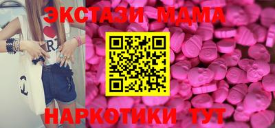прущий лед Конаково