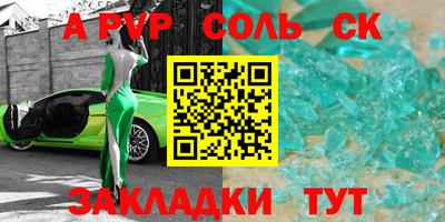 кокс Комсомольск-на-Амуре
