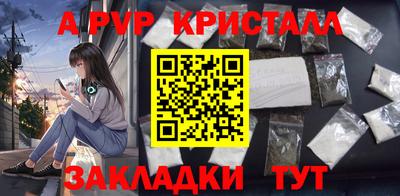 бутират Коммунар