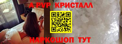 прущий лед Конаково