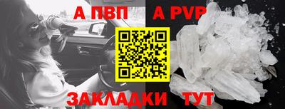 прущий лед Конаково