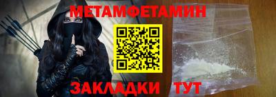 прущий лед Конаково
