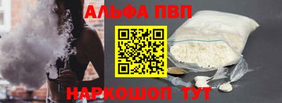бутират Коммунар