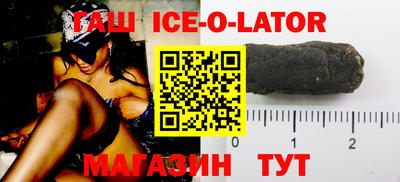 бутират Коммунар