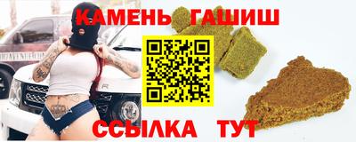 бутират Коммунар