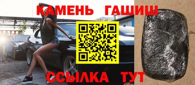 бутират Коммунар