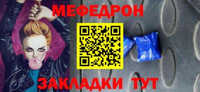 прущий лед Конаково