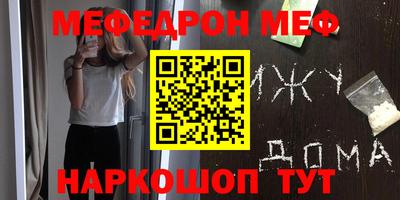 прущий лед Конаково