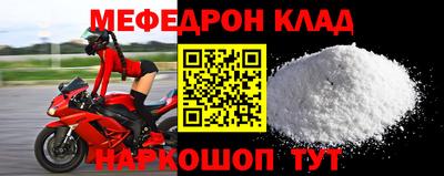 кокс Комсомольск-на-Амуре