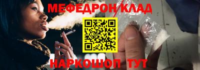 прущий лед Конаково