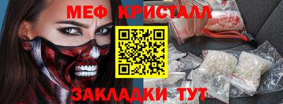 прущий лед Конаково