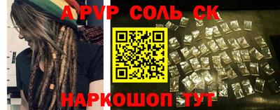 кокс Комсомольск-на-Амуре