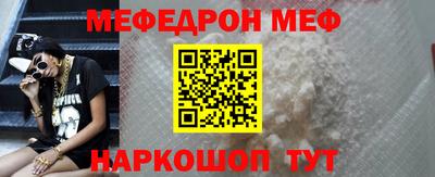 прущий лед Конаково