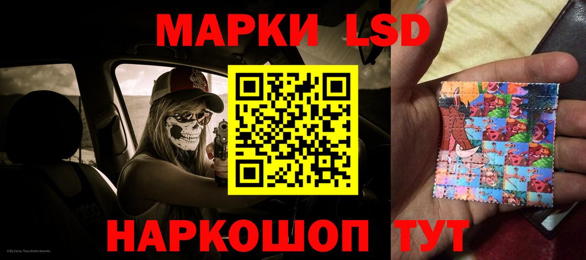 ЛСД экстази ecstasy  Лсд 25 экстази ecstasy  Вход с VPN  Котлас 