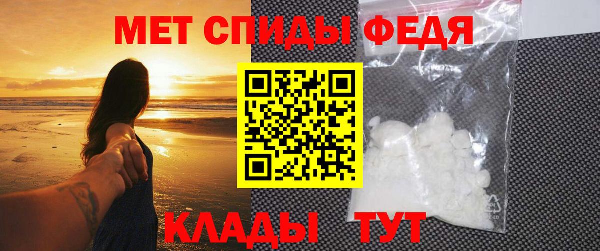 Метамфетамин Декстрометамфетамин 99.9% Котлас