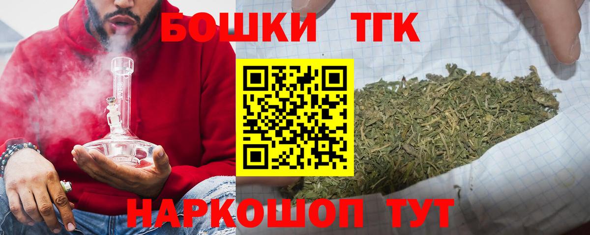 Конопля тримм  Марихуана планчик  Котлас  Вход с VPN  Бошки Шишки конопля 