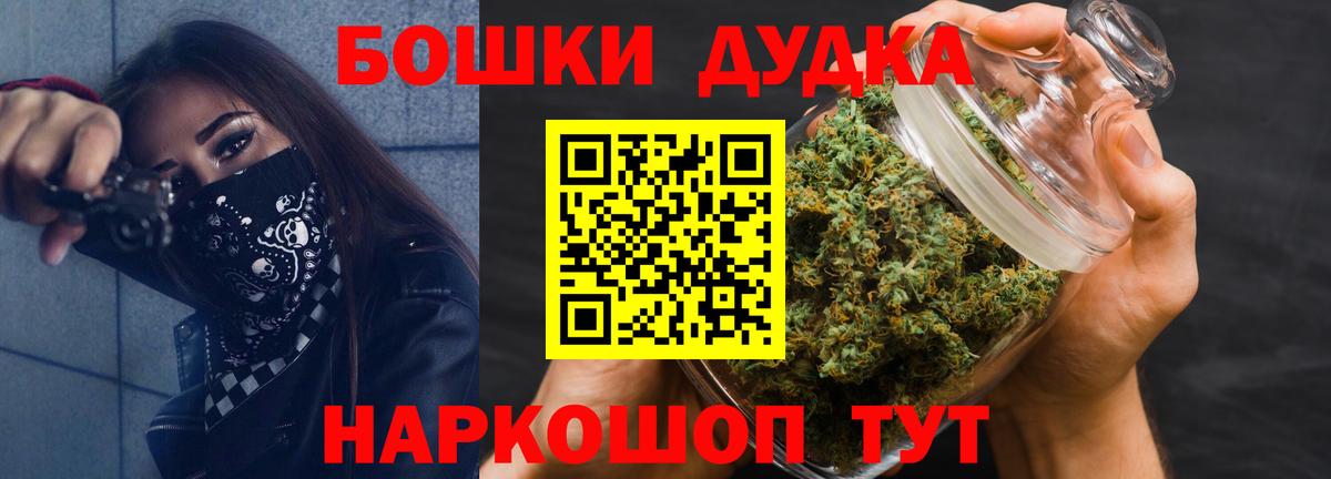 Шишки марихуана ГИДРОПОН Котлас